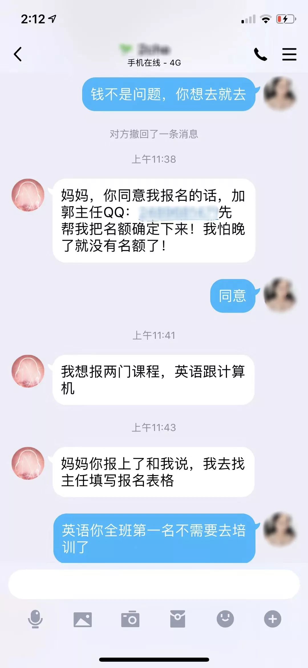 義烏美容詐騙最新消息，揭露美容行業(yè)的陰影與警示公眾，義烏美容詐騙揭秘，警惕美容行業(yè)陰影，警示公眾必看