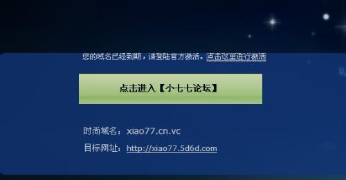 關于91論壇最新地址變更的重要通知，91論壇最新地址變更通知公告