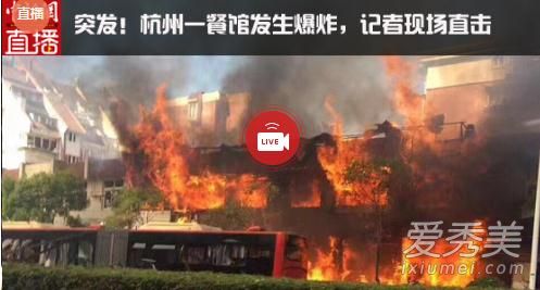 杭州爆炸最新消息原因深度解析，杭州爆炸事件最新消息，深度探究事故原因