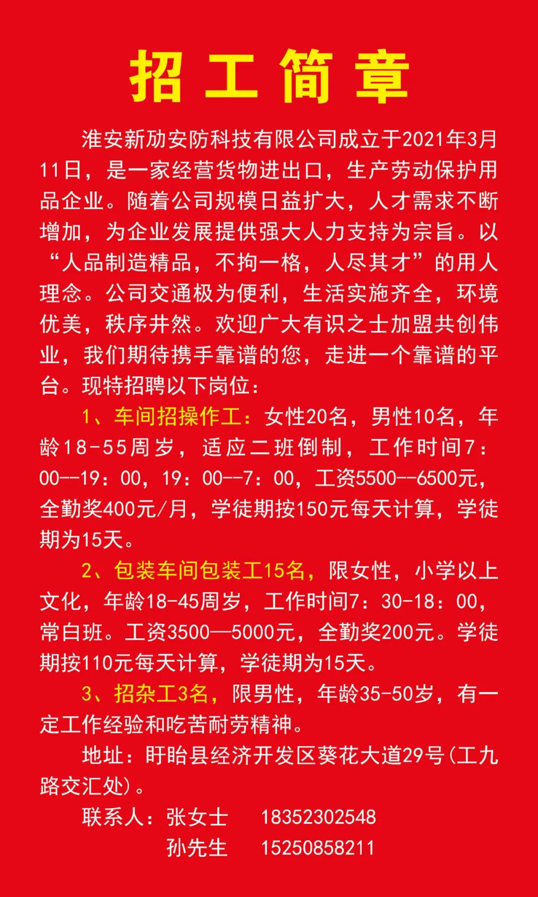 松滋最新招聘信息網(wǎng)——連接企業(yè)與人才的橋梁，松滋最新招聘信息網(wǎng)，企業(yè)人才橋梁站