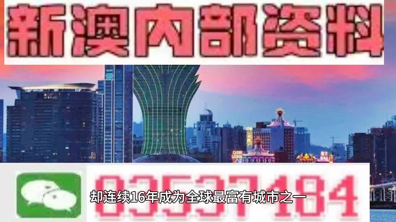 警惕新澳門精準四肖期期中特公開的潛在風險——揭露賭博行業(yè)的危害與違法犯罪問題，警惕新澳門精準四肖期期中特公開的潛在風險，賭博行業(yè)的危害與犯罪問題揭秘