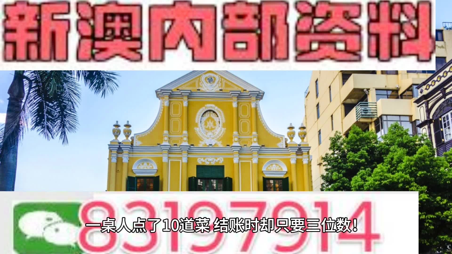 警惕新澳門精準(zhǔn)四肖期中特公開背后的風(fēng)險(xiǎn)與犯罪問題，警惕新澳門精準(zhǔn)四肖期中特公開背后的風(fēng)險(xiǎn)與犯罪隱患