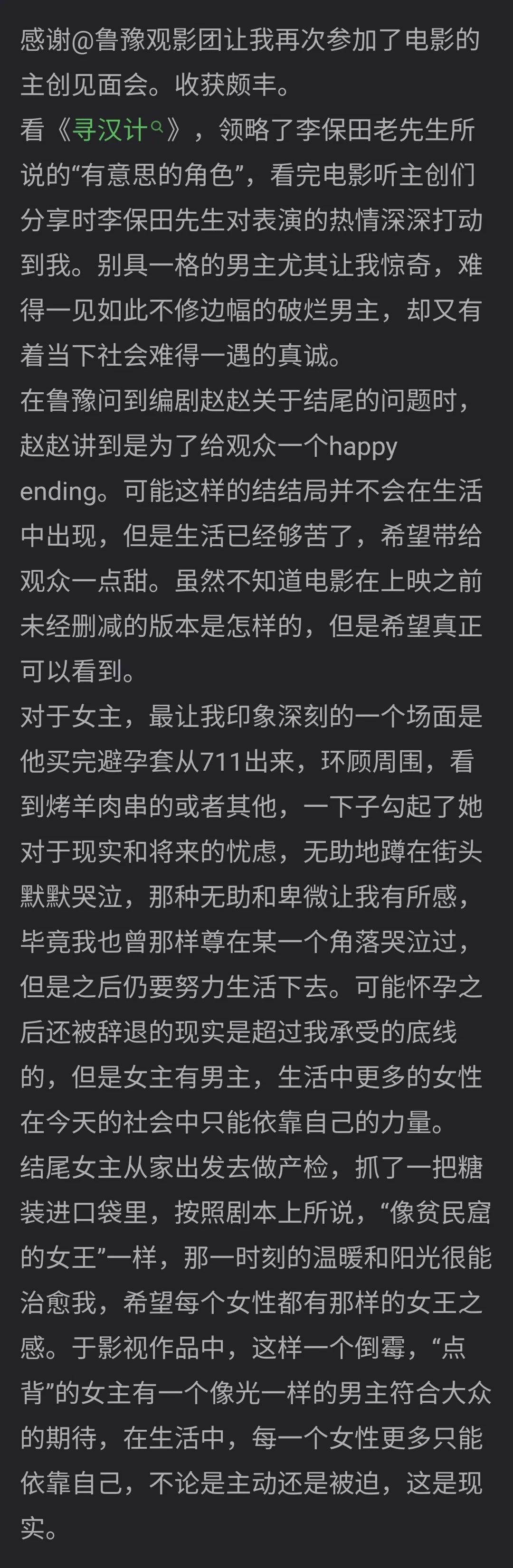 關于大學短篇辣文最新章節(jié)的探討——警惕涉黃問題的危害，大學短篇辣文最新章節(jié)探討，警惕涉黃問題的嚴重危害