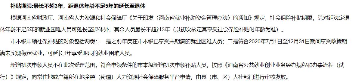 社保領(lǐng)取地最新政策，全面解讀與影響分析，全面解讀社保領(lǐng)取地最新政策及其影響分析