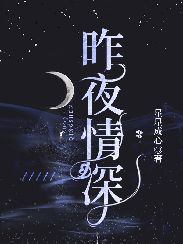 夜獨(dú)醉最新小說(shuō)全解析，醉夜之歌，夜獨(dú)醉最新小說(shuō)全解析，醉夜之歌揭秘