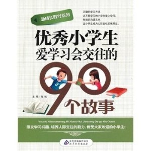 2024新澳正版免費(fèi)資料學(xué)習(xí)心得：分享個人成長經(jīng)驗(yàn)