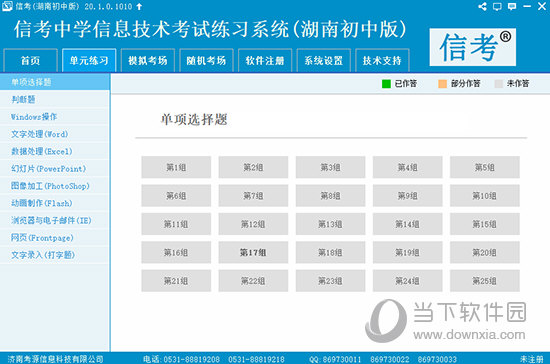 2024全年資料免費(fèi)大全：資訊無限，學(xué)習(xí)無界