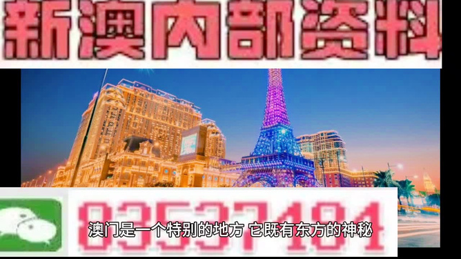 2024年今晚澳門特馬：開獎(jiǎng)結(jié)果對社會(huì)價(jià)值觀的影響