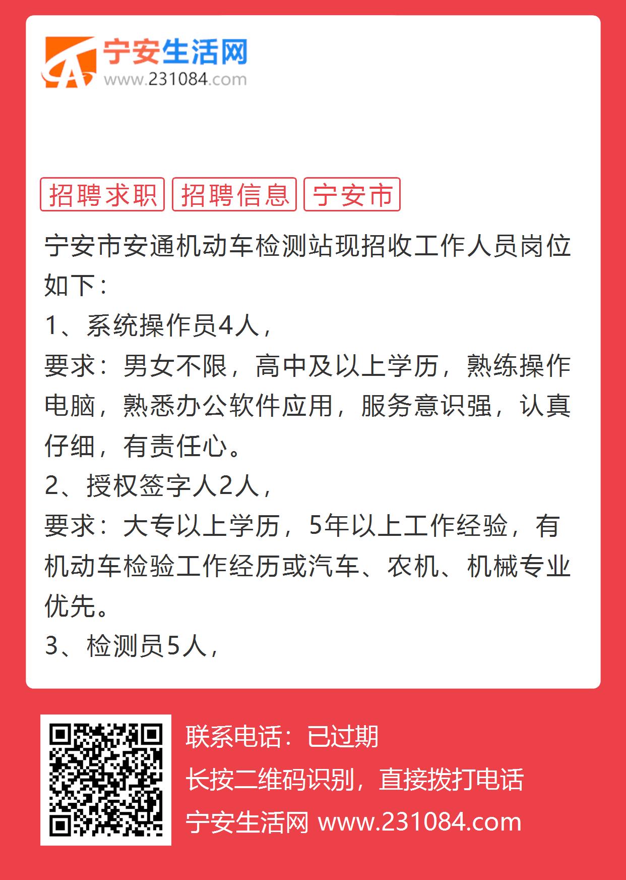 寧安最新招工信息網(wǎng)——職業(yè)發(fā)展的首選平臺，寧安最新招工信息網(wǎng)，職業(yè)發(fā)展的首選平臺