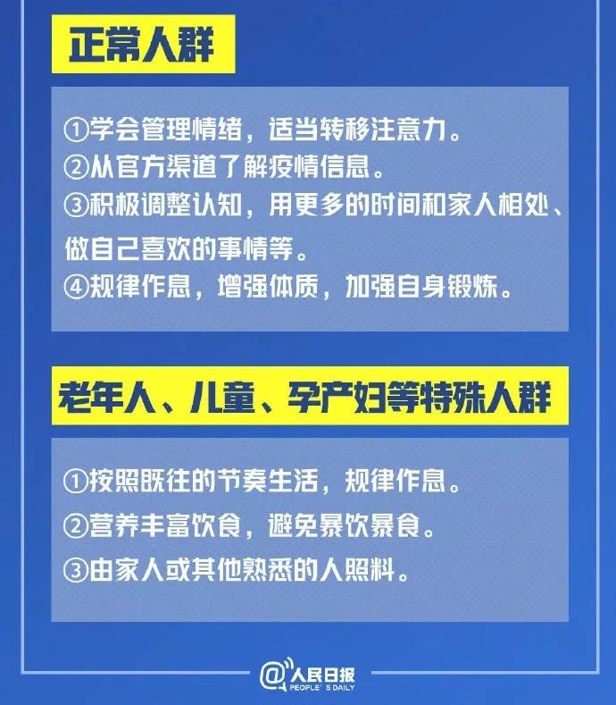 香港免費大全資料大全：全面指南與實用信息