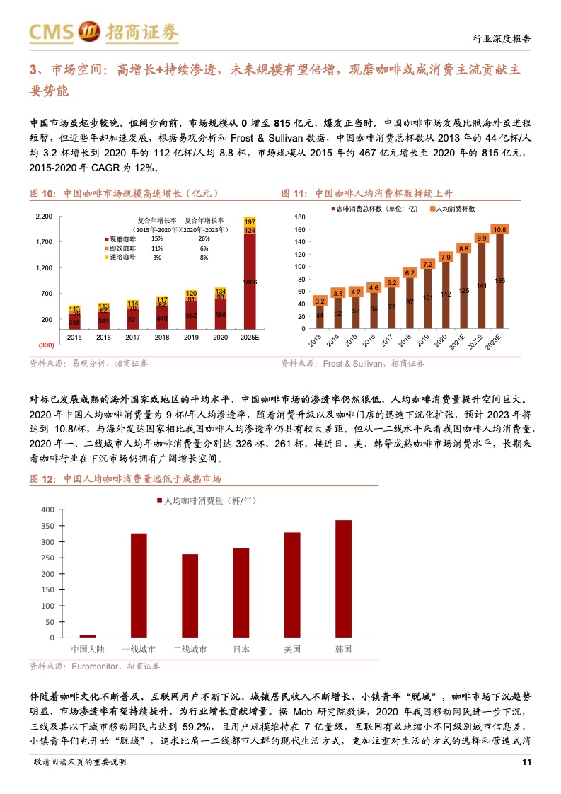 2024新澳精準(zhǔn)正版資料深度剖析，助您搶占市場先機