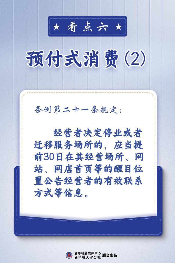 新澳門49碼中獎規(guī)則大揭秘：中獎的實(shí)用技巧