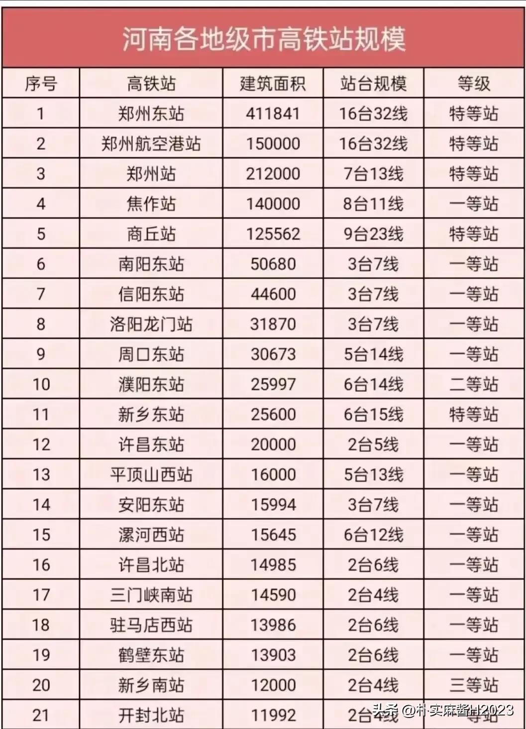 探索2024澳門龍門客棧：精準預(yù)測與市場分析