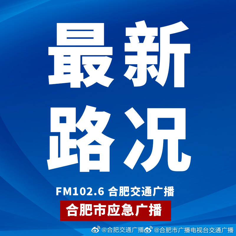 雙墩劃到合肥最新新聞，區(qū)域發(fā)展迎來新篇章，雙墩劃入合肥最新動態(tài)，區(qū)域發(fā)展邁入新篇章