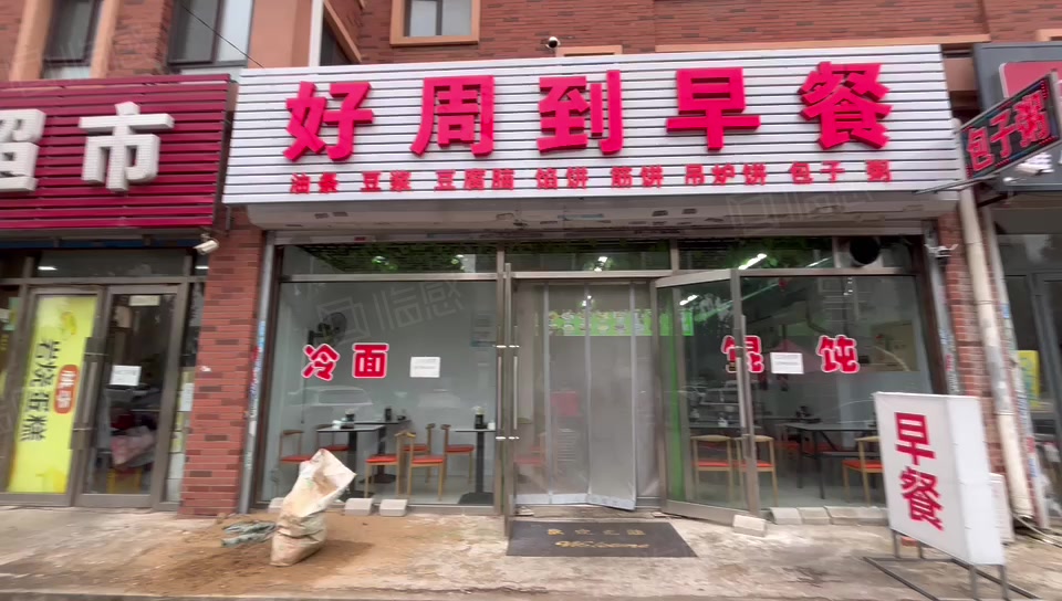 沈陽(yáng)早餐店出兌最新信息及其影響，沈陽(yáng)早餐店出兌消息及市場(chǎng)影響分析