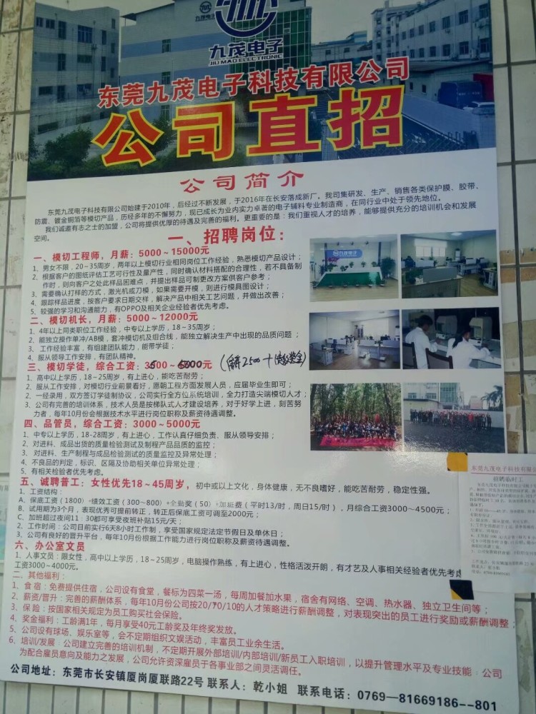 信宜市最新工廠招聘，機(jī)遇與挑戰(zhàn)并存，信宜市工廠招聘，機(jī)遇與挑戰(zhàn)同步來(lái)臨