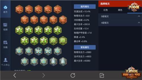 最新虞姬的四級(jí)銘文搭配攻略，最新虞姬四級(jí)銘文搭配攻略揭秘