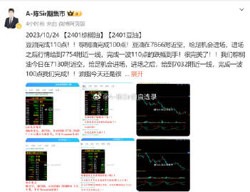 一肖中持一肖100%,精細執(zhí)行計劃_ChromeOS65.128