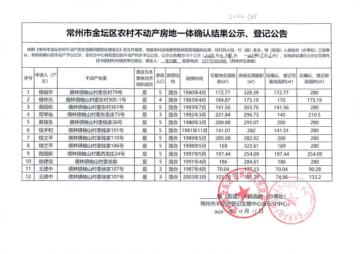 2024香港開(kāi)獎(jiǎng)記錄,靈活解析實(shí)施_Galaxy83.388