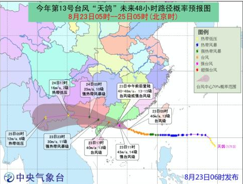 臺風天鴿的最新路徑圖及其影響，臺風天鴿最新路徑圖公布，影響范圍及趨勢分析