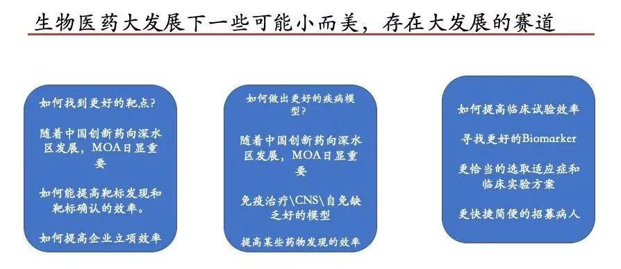 香港2024精準(zhǔn)資料,科技評估解析說明_The89.967