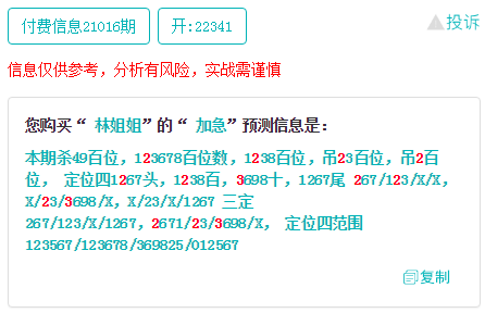 22324濠江論壇一肖一碼,高效分析說(shuō)明_suite66.732