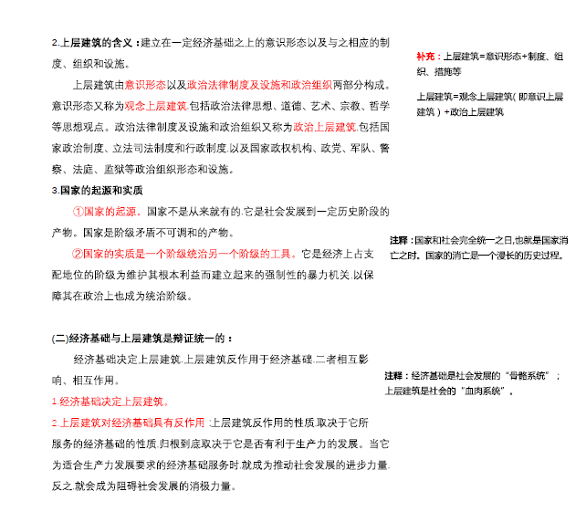 最準(zhǔn)一碼一肖100%精準(zhǔn)老錢(qián)莊揭秘,涵蓋了廣泛的解釋落實(shí)方法_桌面款41.76