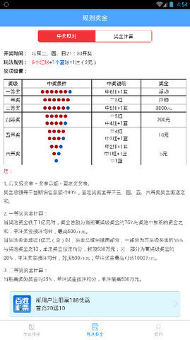 2024新澳門正版資料免費大全,福彩公益網,定性說明評估_領航款29.550