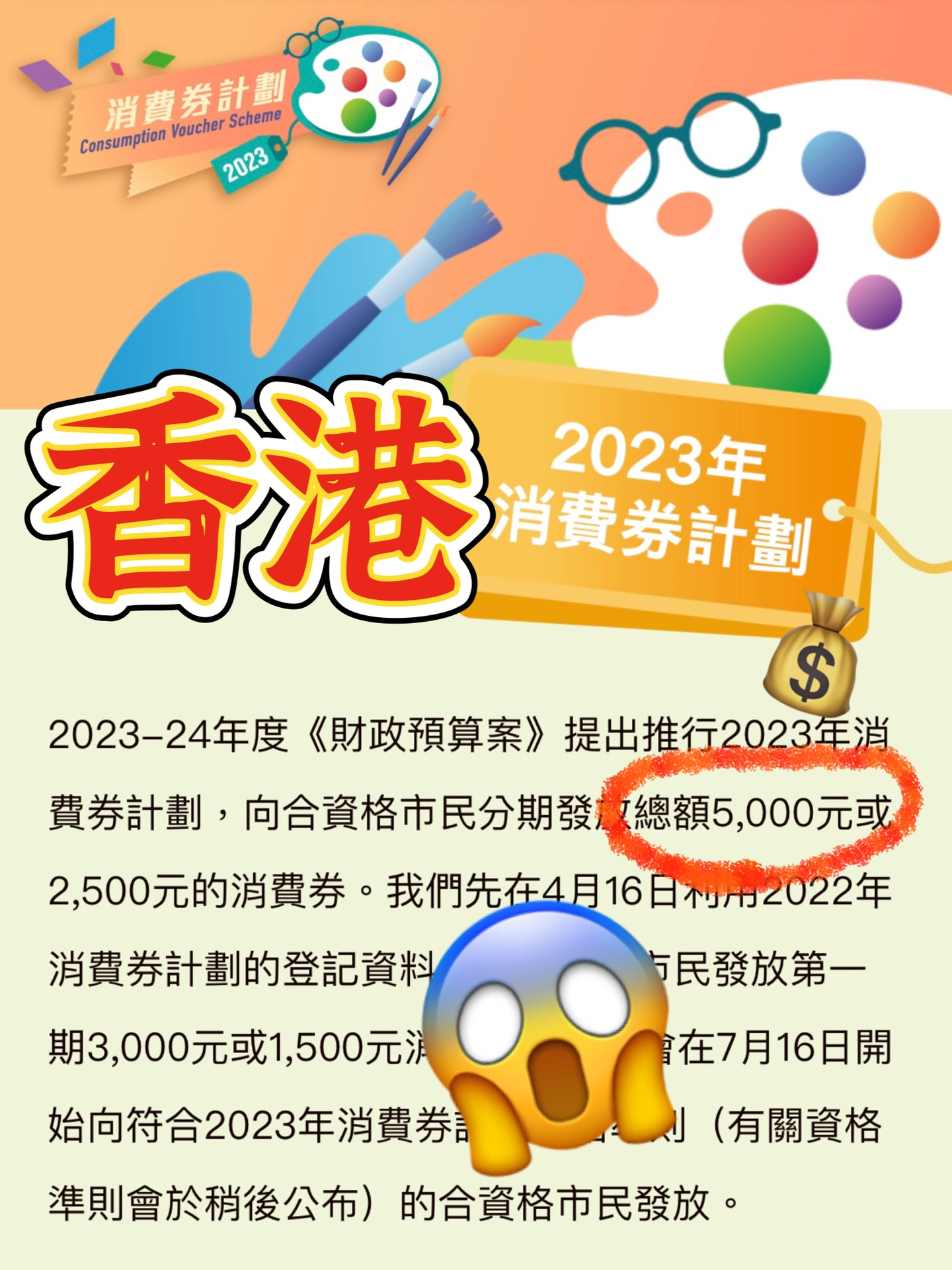 2024年香港免費資料全攻略：如何高效獲取與利用