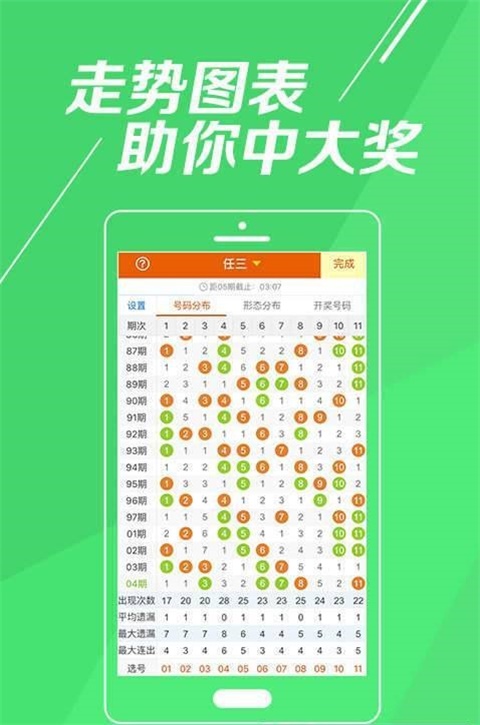 最準(zhǔn)一肖一碼一一中特,最新答案解釋落實_QHD版49.640