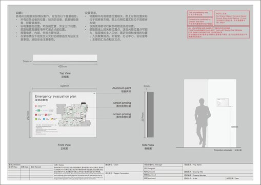 新澳2024資料免費大全版,安全性方案設計_鉑金版12.552