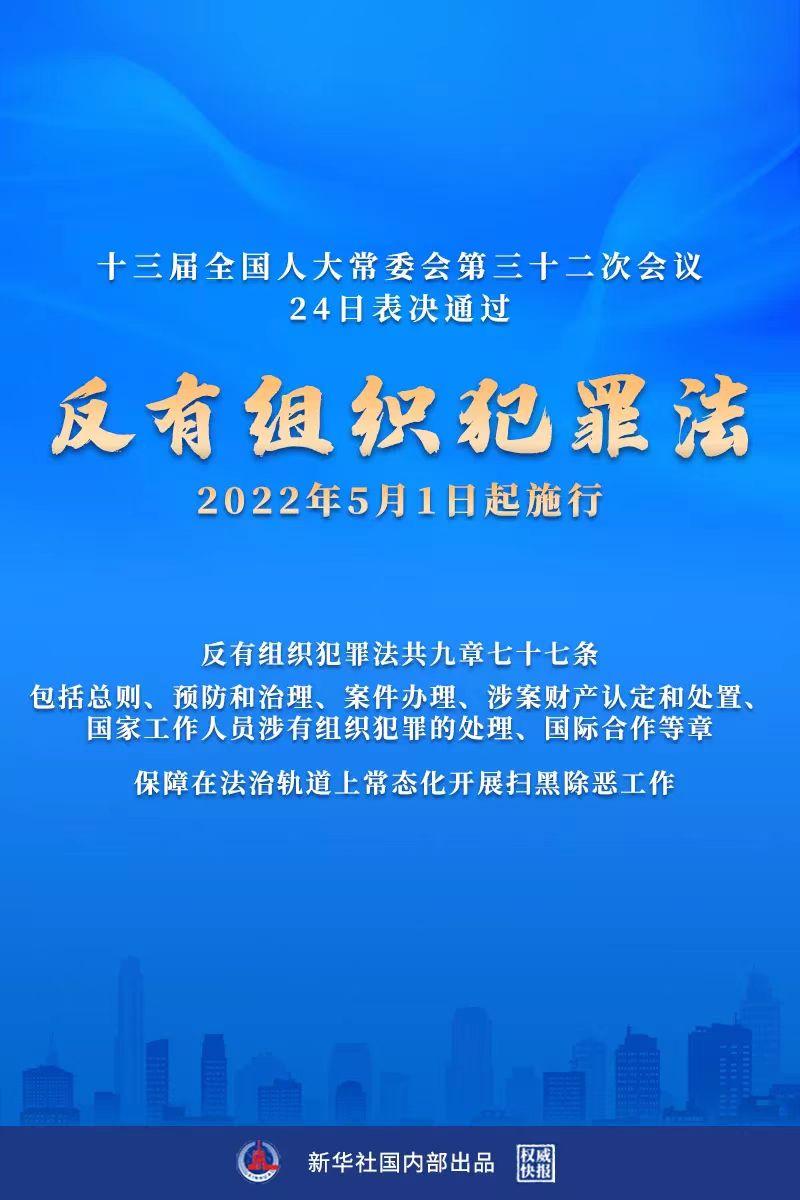 2024今晚澳門開什么號(hào)碼,創(chuàng)新解析執(zhí)行策略_FT40.952