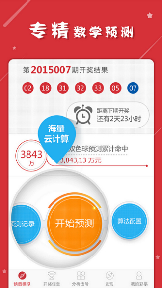 警惕新澳門精準四肖期中特公開背后的風險與犯罪問題，警惕新澳門精準四肖期中特公開背后的風險與犯罪隱患