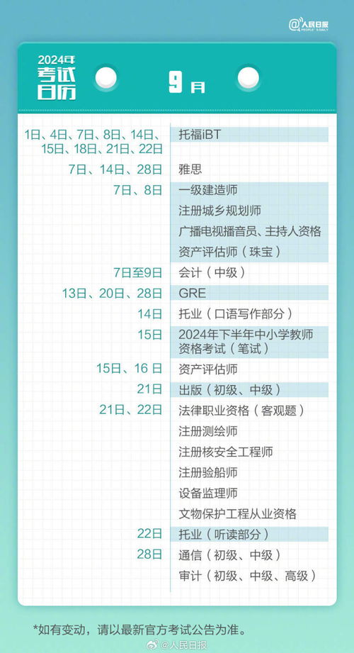 關(guān)于天天彩與2024全年免費(fèi)資料的探索與分享，天天彩與2024全年免費(fèi)資料深度探索與分享