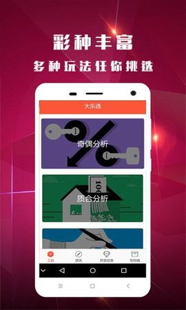 澳門六開獎結(jié)果2023開獎記錄查詢網(wǎng)站，警惕背后的風(fēng)險與挑戰(zhàn)，澳門六開獎結(jié)果查詢網(wǎng)站背后的風(fēng)險與挑戰(zhàn)警惕