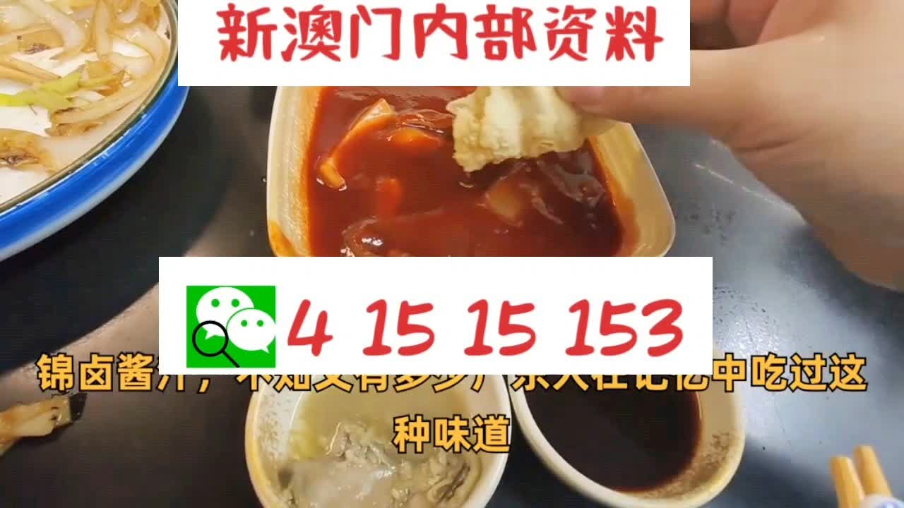 警惕虛假信息陷阱，關(guān)于新澳門(mén)資料大全及家野中特的真相揭示，揭露真相！警惕新澳門(mén)資料大全及家野中特的虛假信息陷阱