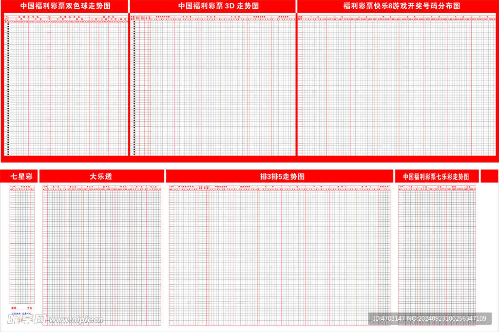 新澳門彩出號綜合走勢圖表深度解析，澳門彩出號綜合走勢圖表深度解析與預(yù)測