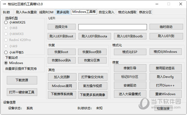 管家婆204年資料一肖配成龍——揭秘背后的故事與智慧，揭秘管家婆與成龍背后的故事與智慧，一肖資料解密204年傳奇之路