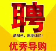 膠南信息港最新招工動態(tài)——職業(yè)發(fā)展的新天地，膠南信息港最新招工動態(tài)，職業(yè)發(fā)展的新天地啟程