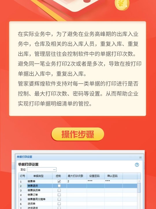 管家婆204年資料解析，一肖配成龍之奧秘，管家婆204年資料深度解析，揭秘成龍奧秘與生肖運勢預(yù)測