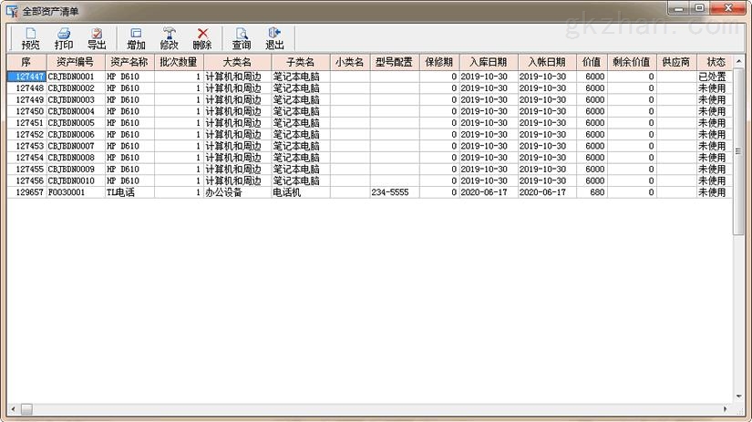 新奧門免費資料掛牌大全,數(shù)據(jù)整合實施_AR版76.568