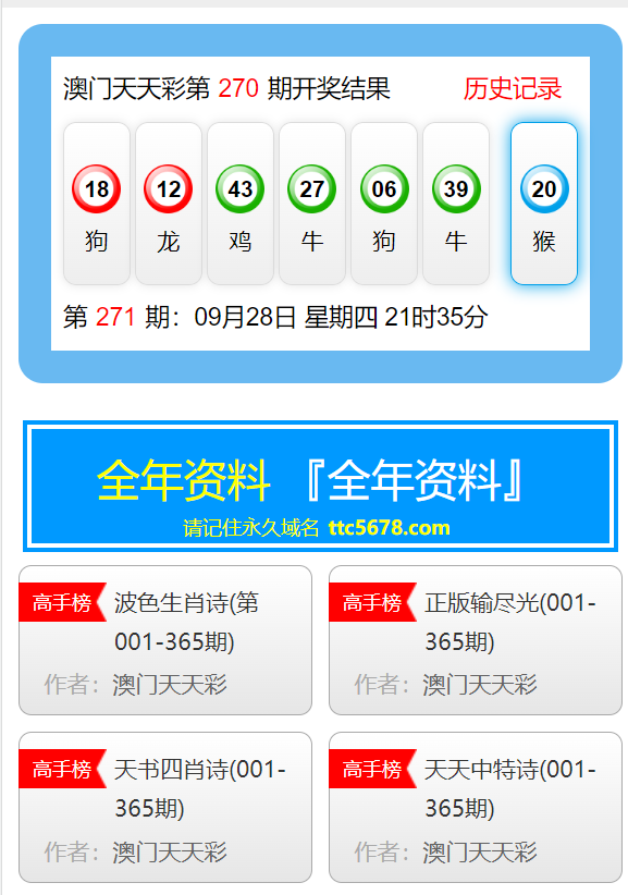 2004新奧門天天開好彩,標(biāo)準(zhǔn)化程序評估_ios79.501