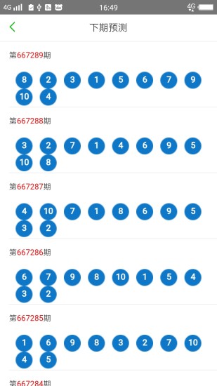 今晚新澳門開獎(jiǎng)結(jié)果查詢9+,專業(yè)說明評估_LE版36.60