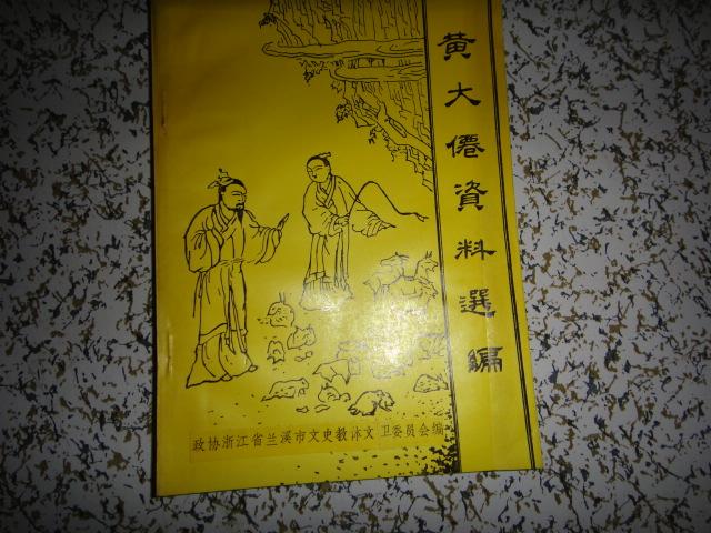 黃大仙資料一碼100準(zhǔn),數(shù)據(jù)整合方案實施_MT13.956