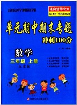 澳門(mén)三肖三碼精準(zhǔn)100%黃大仙，揭示背后的違法犯罪問(wèn)題，澳門(mén)三肖三碼精準(zhǔn)與黃大仙背后的違法犯罪問(wèn)題揭秘