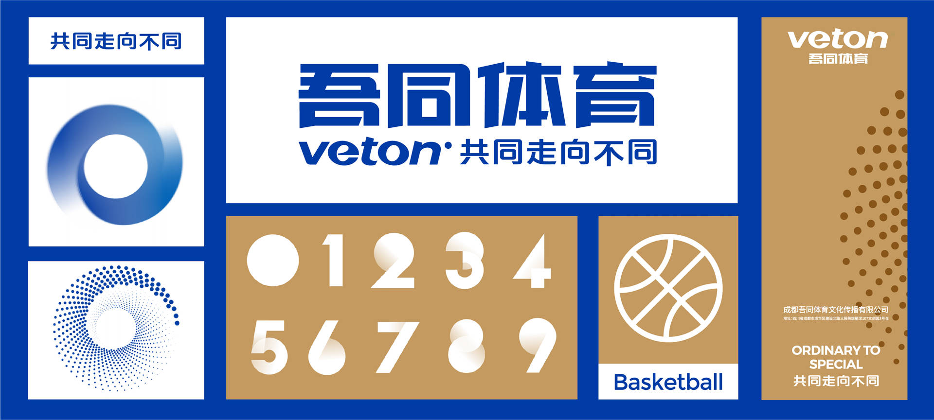 新2024澳門兔費資料，探索未知，把握機遇，探索未知機遇，澳門兔費資料全新解密（2024版）