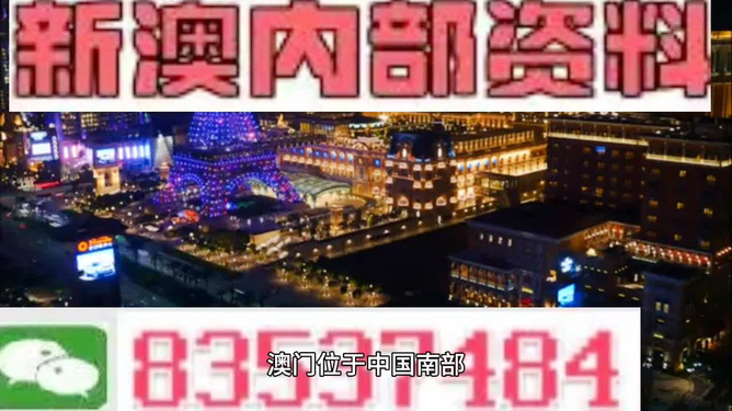 警惕新澳門精準預測生肖的陷阱——揭露背后的風險與犯罪問題，警惕新澳門生肖預測陷阱，揭秘背后的風險與犯罪真相