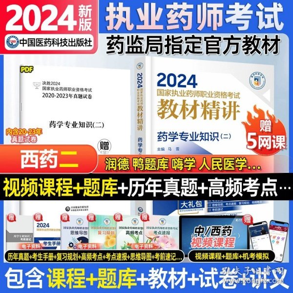 迎接新時(shí)代，共享知識(shí)財(cái)富——2024正版資料免費(fèi)公開，迎接新時(shí)代，正版資料免費(fèi)公開共享知識(shí)財(cái)富，2024開啟新篇章