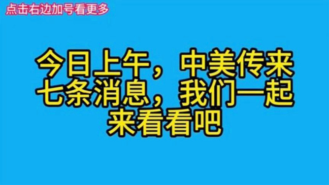 今日朝美最新消息深度解析，朝美最新動態(tài)深度解析，今日消息揭示的內(nèi)外因素與影響