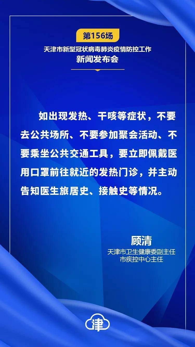 新旭光學(xué)最新招聘要求深度解析，新旭光學(xué)最新招聘要求全面解析